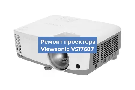Замена лампы на проекторе Viewsonic VS17687 в Волгограде